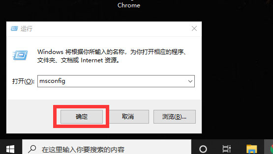 win10如何取消安全模式电脑(windows10如何退出安全模式)