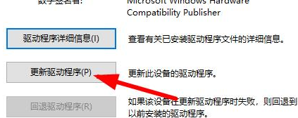 win10分辨率是灰色怎么办(win10分辨率灰色的调不了怎么办)