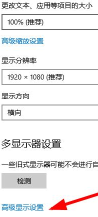 win10分辨率是灰色怎么办(win10分辨率灰色的调不了怎么办)