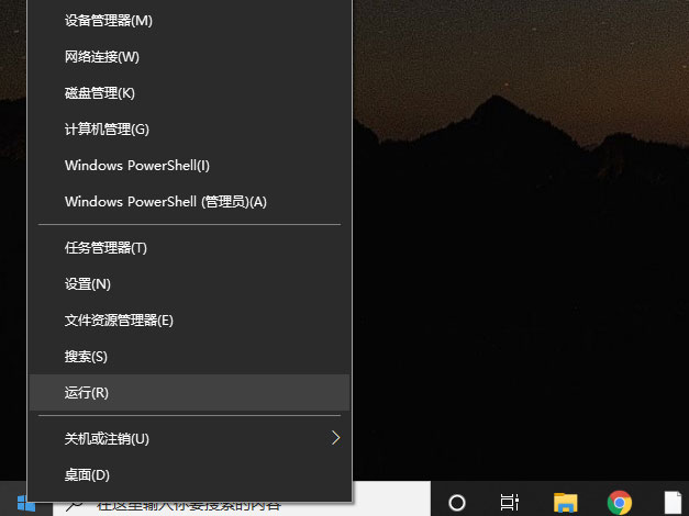 win10如何取消安全模式电脑(windows10如何退出安全模式)