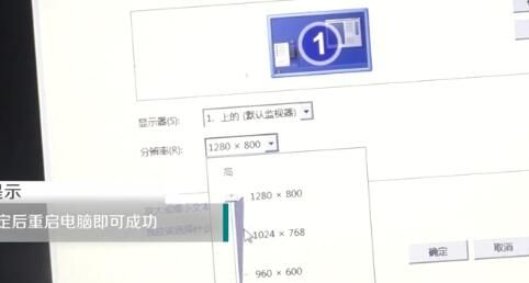 使命召唤分辨率调高了黑屏怎么办(显示器分辨率调高了黑屏怎么办)