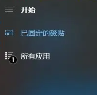 win10电脑安全中心警报怎么关闭(win10系统总是出现安全警报怎么办)