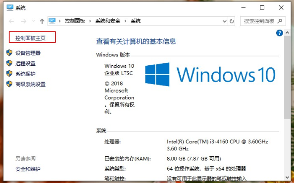 win10电脑安全中心警报怎么关闭(win10系统总是出现安全警报怎么办)