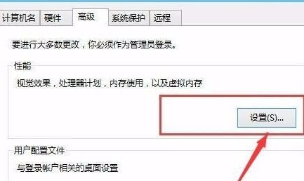 Win10如何加快运行速度