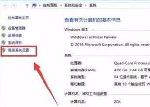 Win10如何加快运行速度