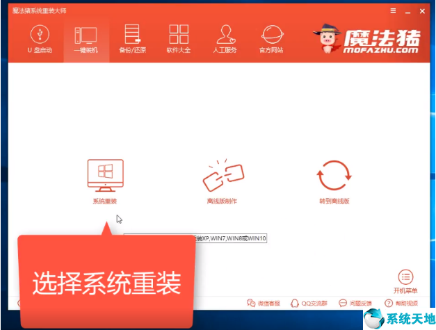 win7重装系统反复重启(win7重装系统后鼠标键盘没反应)