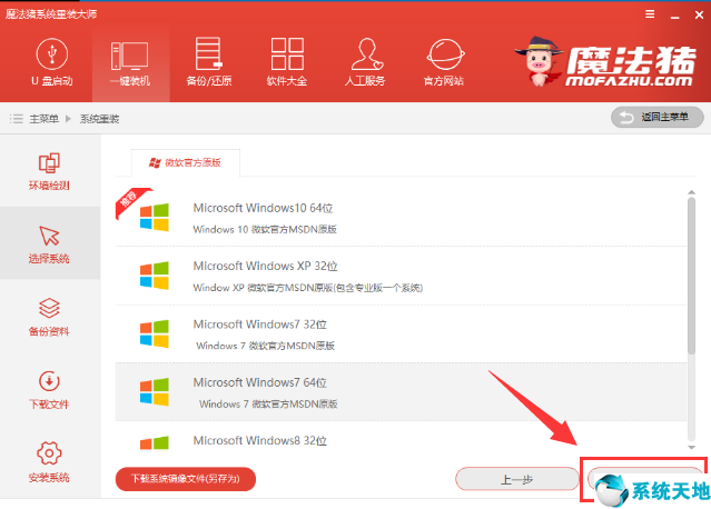 win7重装系统反复重启(win7重装系统后鼠标键盘没反应)