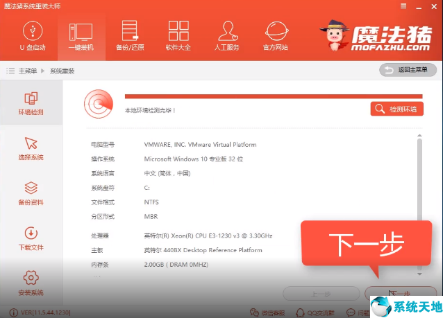 win7重装系统反复重启(win7重装系统后鼠标键盘没反应)