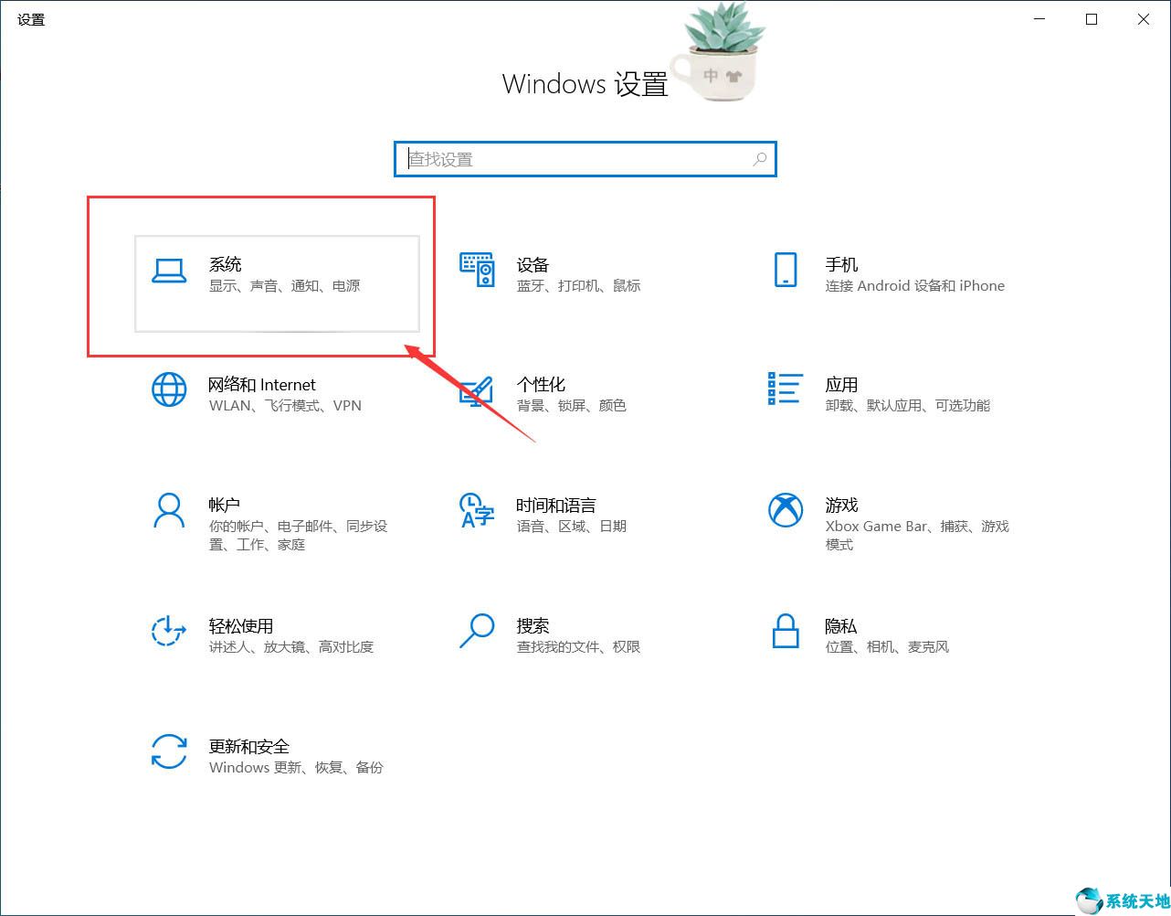 win10黄屏故障(win10黄屏怎么解决)