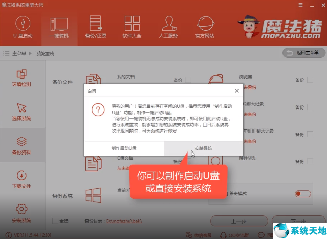 win7重装系统反复重启(win7重装系统后鼠标键盘没反应)