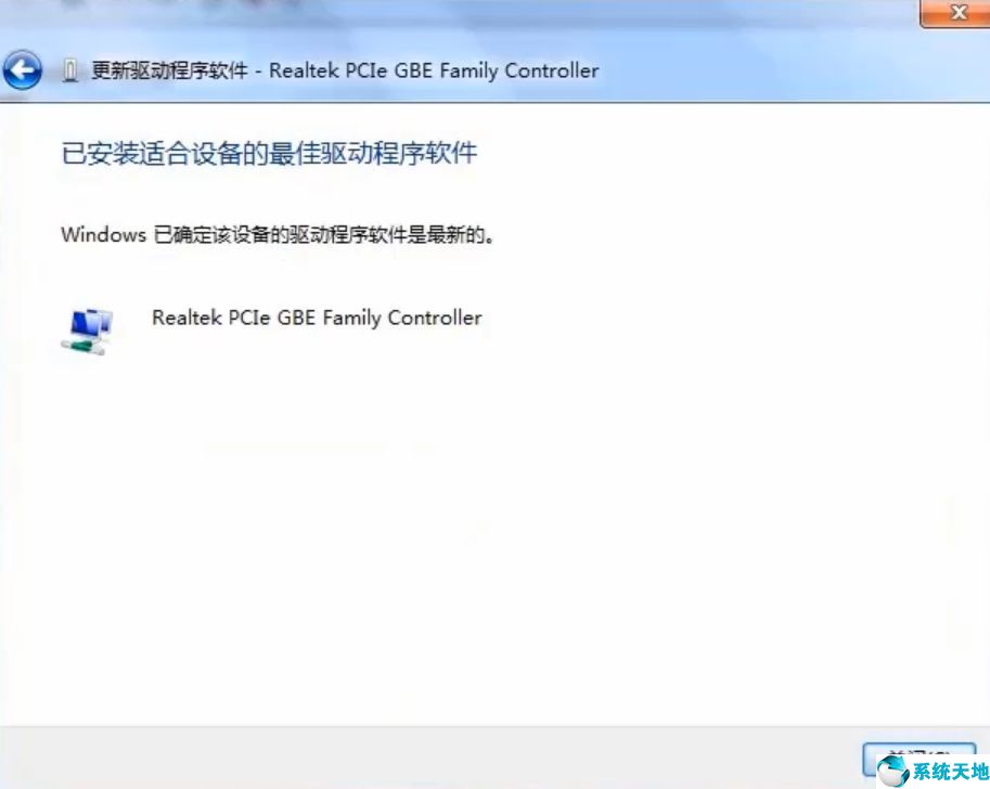 win10网络适配器找不到无线网卡(win10中网络适配器的本地连接不见了)