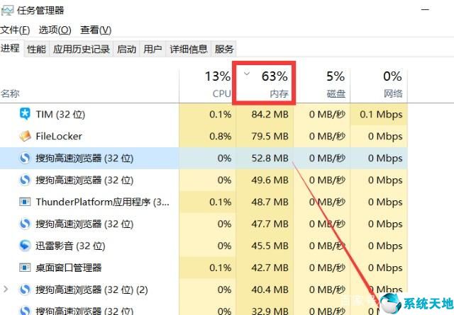 怎么样解决电脑卡顿(怎么样解决电脑卡的问题)