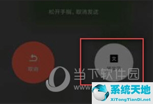 微信语音转换成英语怎么弄(微信语音转换成英文)