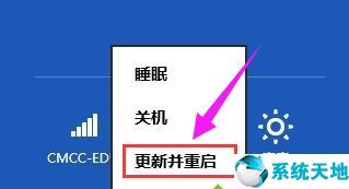 win8怎么进入安全模式重装系统(win8安全模式怎么进)