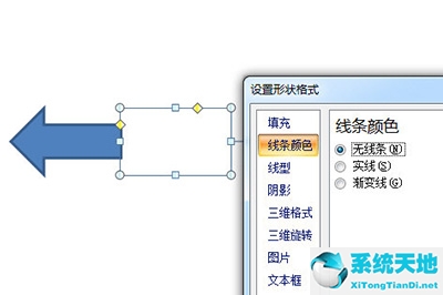 怎样制作ppt详细步骤(ppt大转盘抽奖制作)