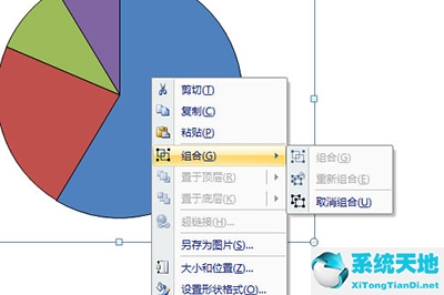 ppt饼图分离(ppt饼图怎么分开)