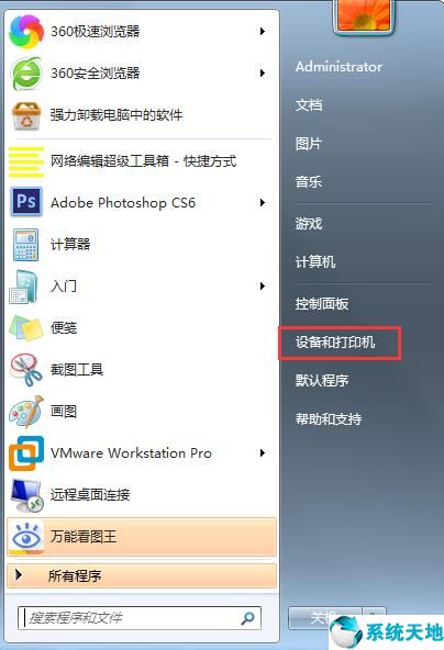 win7共享打印机无法连接怎么办啊(win7连接共享打印机无法打印)