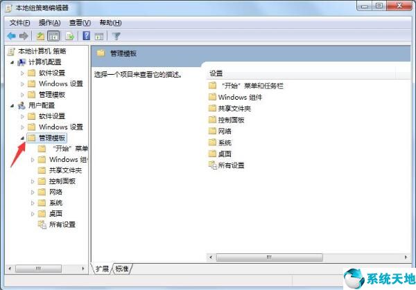 win7怎么隐藏系统文件(win7怎么隐藏盘符)