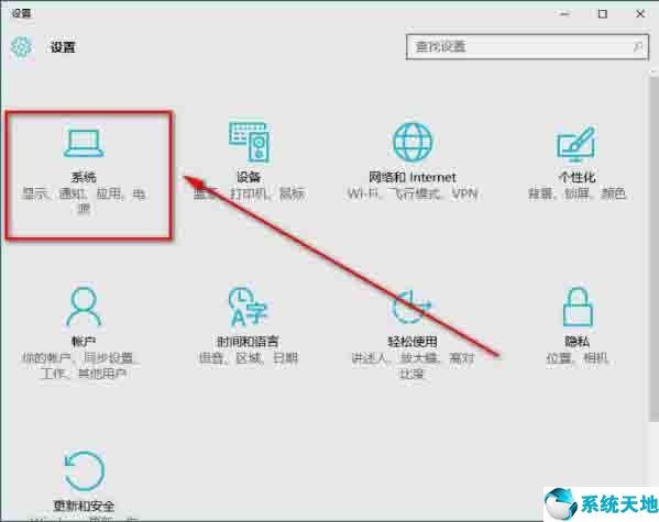 win10家庭版不能控制蓝牙音量(win10鼠标滑轮变成控制音量怎么调)