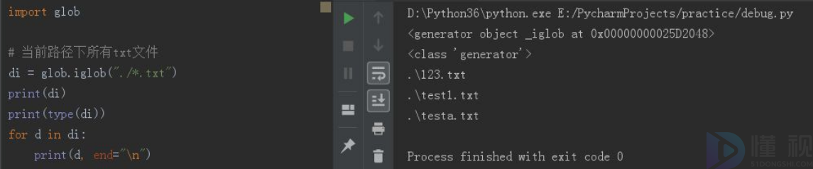 python零基础教程