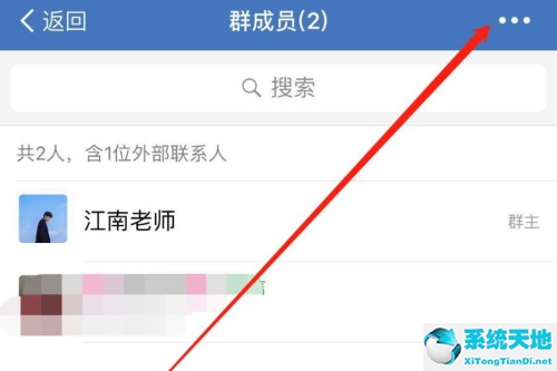 企业微信群怎么批量删除成员(企业微信群如何删除成员)