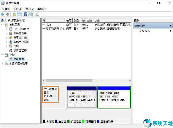 win10如何查看硬盘容量多少(win10怎么查看硬盘空间)