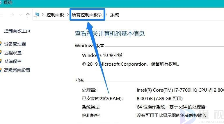 win10dwm.exe占用内存过高