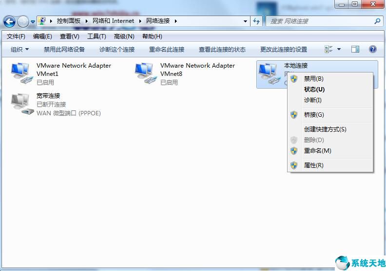 win7宽带连接老是自动断开(win7宽带连接断开连接怎么办)