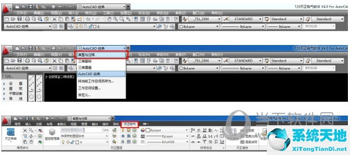 天正cad怎么调出天正绘图工具栏(如何在cad2018中启动天正)