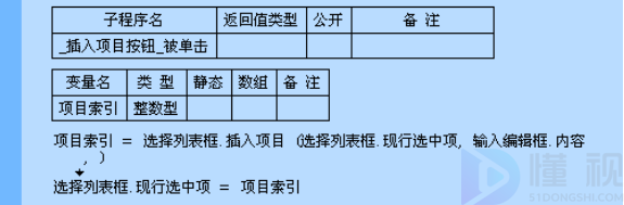 c#和c++区别