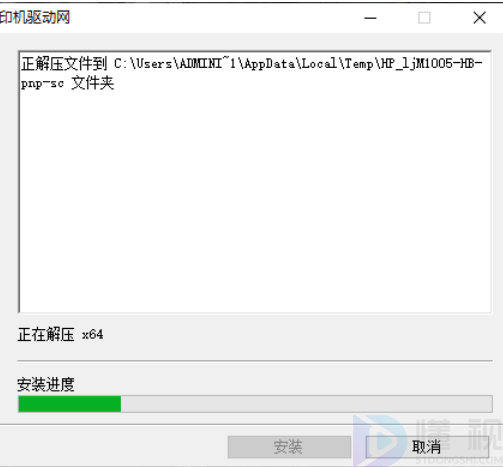 dcp-7080打印机驱动安装教程