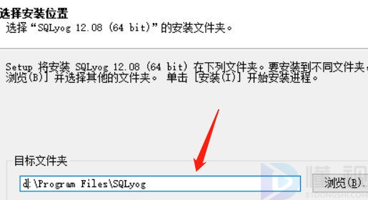 sqlyog下载安装教程