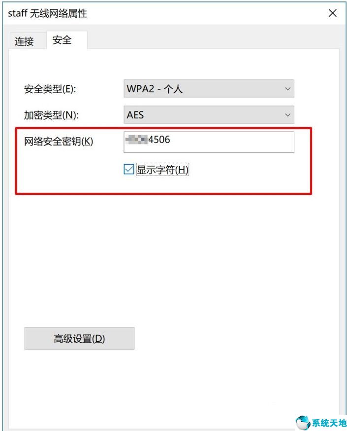 win10怎么看wifi密码电脑(win10电脑怎么看wifi密码)