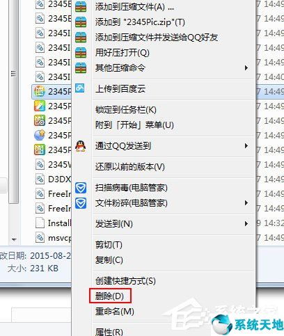 win7系统怎么删除输入法(win7系统怎么删除密码)