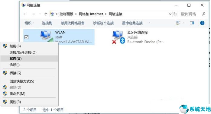 win10怎么看wifi密码电脑(win10电脑怎么看wifi密码)