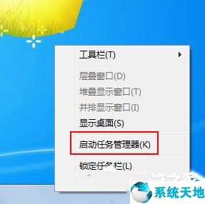 win7系统怎么删除输入法(win7系统怎么删除密码)