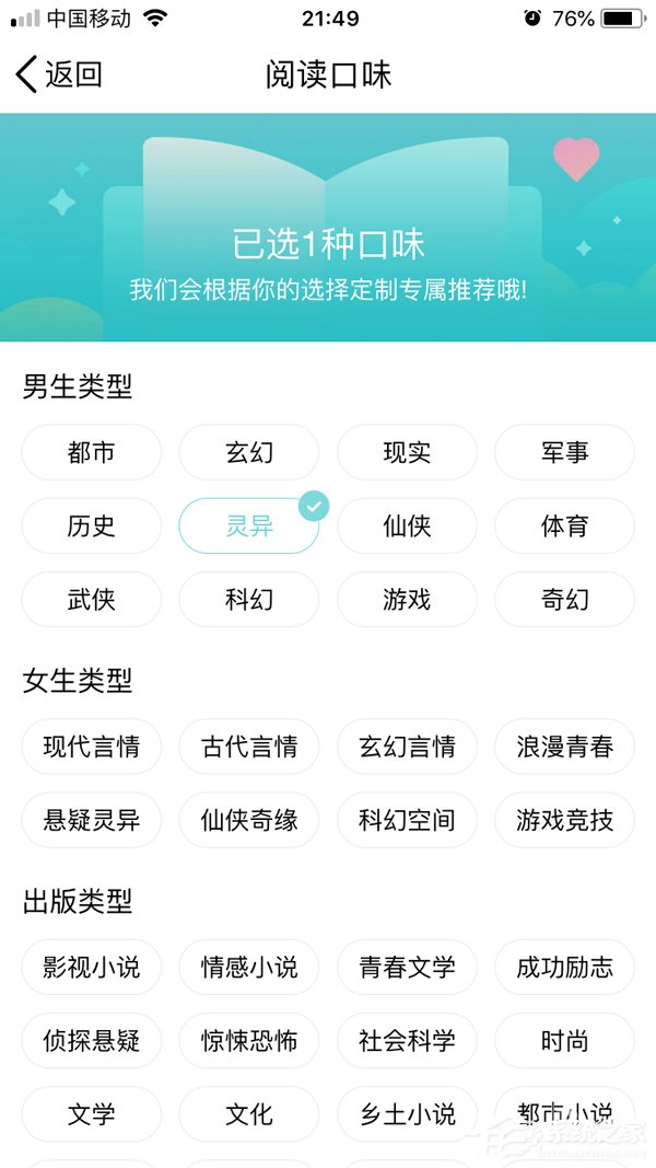 qq阅读怎么设置阅读模式(qq阅读怎么调设置)