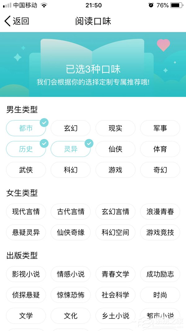 qq阅读怎么设置阅读模式(qq阅读怎么调设置)