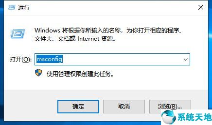 电脑安全模式怎么进神舟(电脑安全模式怎么进win7)