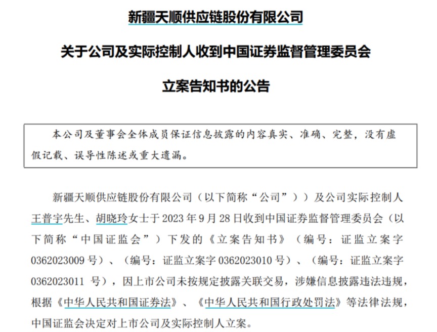 华为引爆A股！最牛不到10分钟 直线20CM涨停！