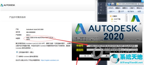 autocad2019注册机激活不了怎么办(cad注册机激活码不对怎么办2016)