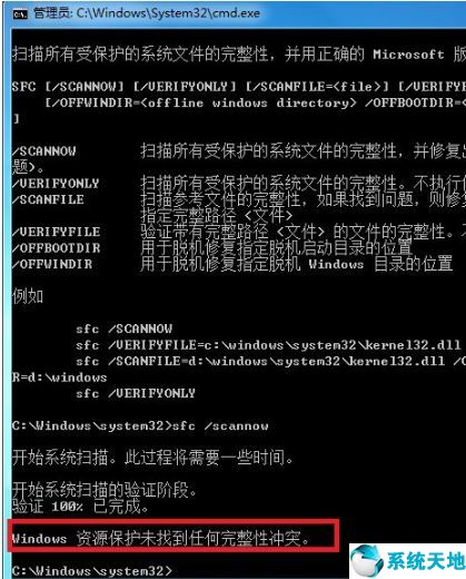 win7系统损坏开不了机怎么修复(win7电脑驱动损坏怎么修复)