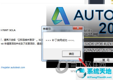 autocad2019注册机激活不了怎么办(cad注册机激活码不对怎么办2016)