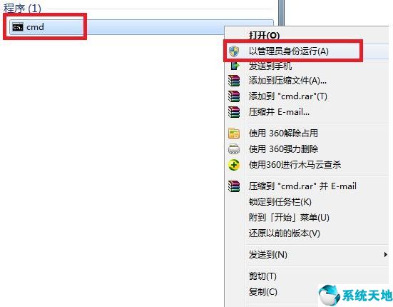 win7系统损坏开不了机怎么修复(win7电脑驱动损坏怎么修复)