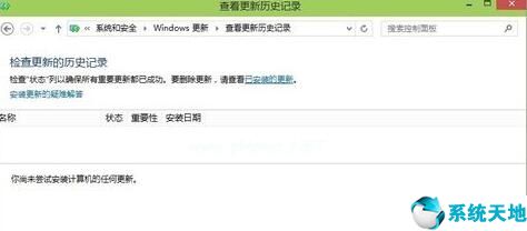 win10安装失败什么原因(win10无线显示器安装失败怎么办)