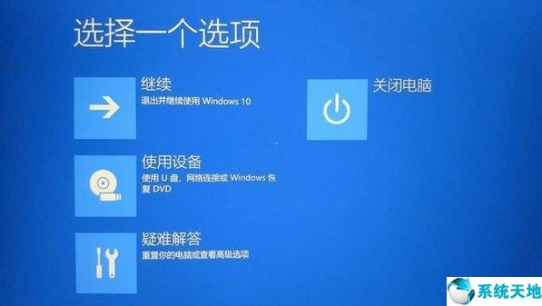 教你win10系统如何一键修复系统文件(windows一键修复)