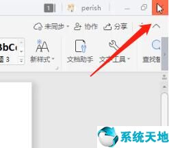 win7结束进程桌面没了(windows7结束进程后卡住怎么办)