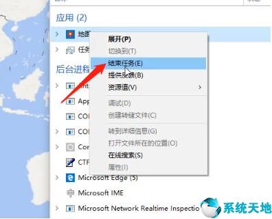 win7结束进程桌面没了(windows7结束进程后卡住怎么办)