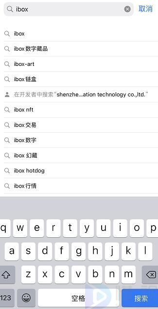 ibox怎么下载