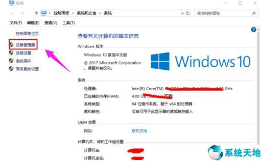 怎么更新显卡驱动win7(怎么更新显卡驱动鲁大师)